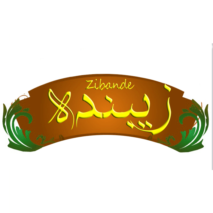 زیبنده
